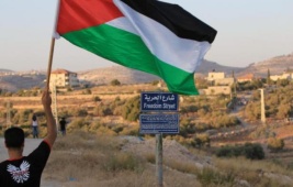 Palestine libre